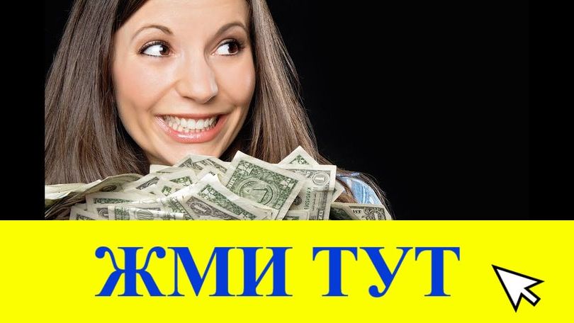 Купить наркотики в Угличе